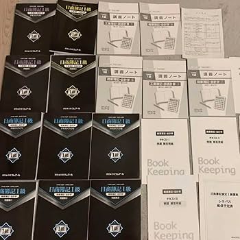 簿記一級教材セット売りDVD付き(クレアールの新品未使用テキスト+問題集) 簿記一級教材セット売りDVD付き(クレアールの新品未使用テキスト